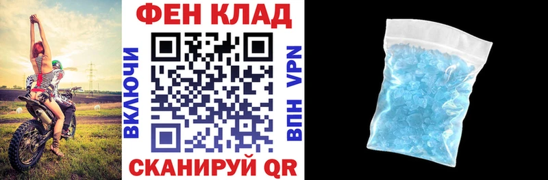 Купить где  Белый  АМФ 98% 