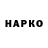 ГАШ ice o lator TJ. 8088