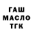 ТГК Wax Ramziddin Halimov