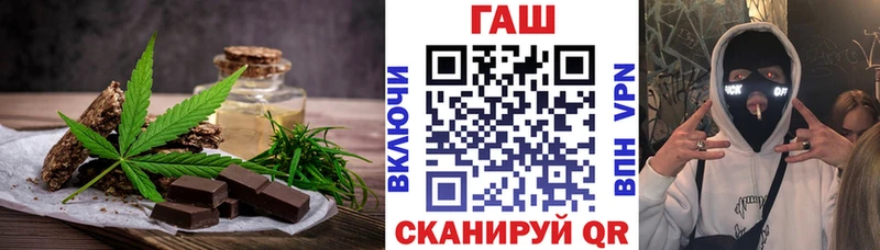 Еда ТГК марихуана  Купить где  Белый 