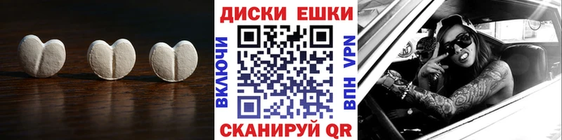 Экстази 280 MDMA  Купить закладки  Белый 