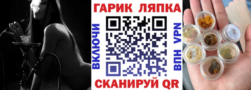Купить закладки  Белый  Гашиш Ice-O-Lator 