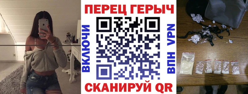 Купить где  Белый  ГЕРОИН хмурый 