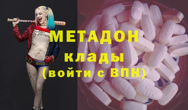 гидра Горнозаводск