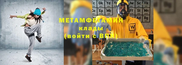 гидра Горнозаводск