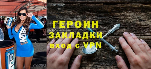 гидра Горнозаводск