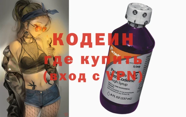 гидра Горнозаводск