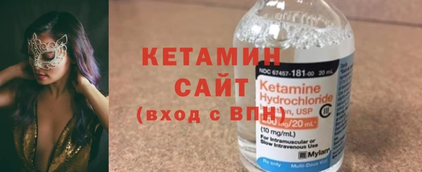 гидра Горнозаводск