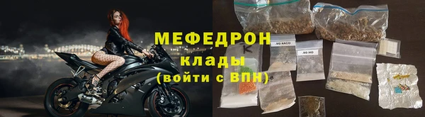 гидра Горнозаводск