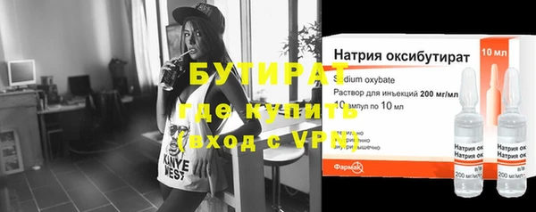 гидра Горнозаводск