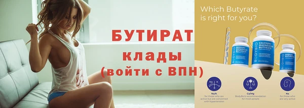 дживик Горно-Алтайск