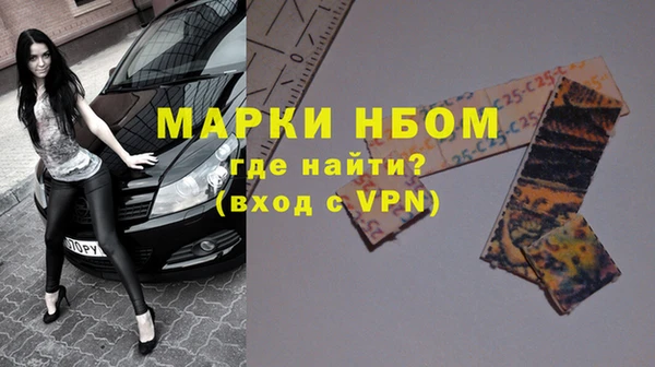 дживик Горно-Алтайск