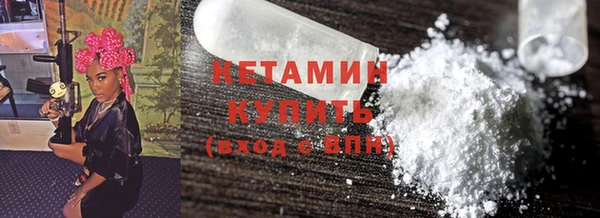гидра Горнозаводск