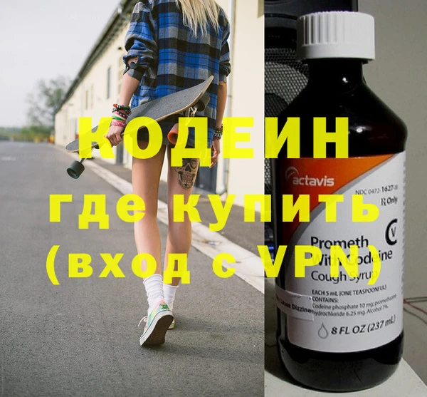 гидра Горнозаводск