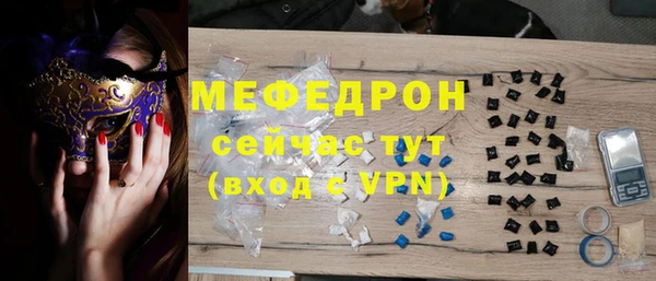 гидра Горнозаводск