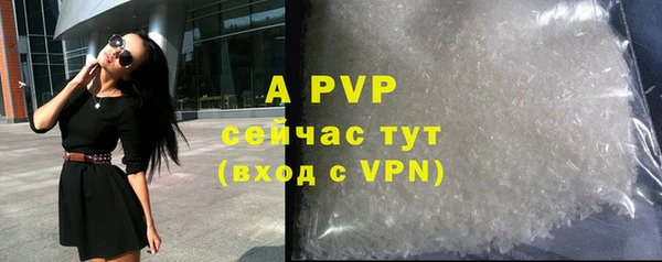 дживик Горно-Алтайск