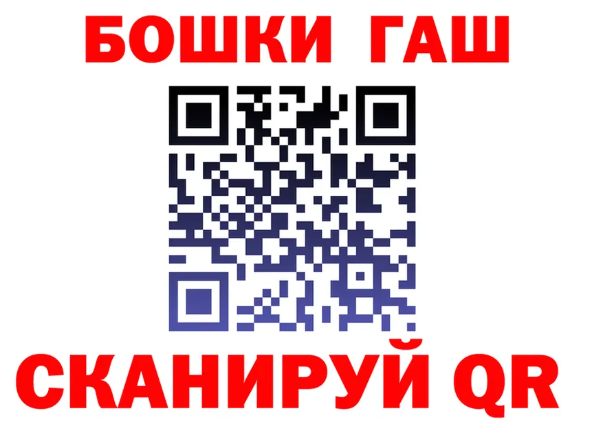 ГАШ 40% ТГК ссылка это гидра Белый