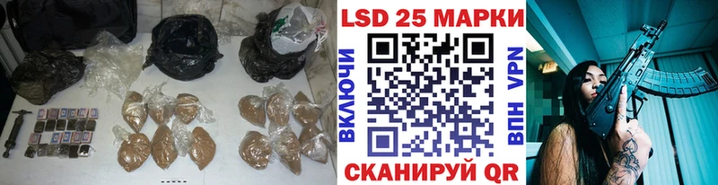 Купить закладки  Белый  LSD-25 экстази кислота 