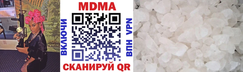 Купить закладки Белый MDMA Molly