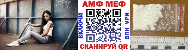 Купить где  Белый  Первитин кристалл 