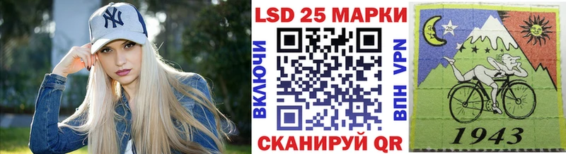 Марки 25I-NBOMe 1,8мг  Купить где  Белый 