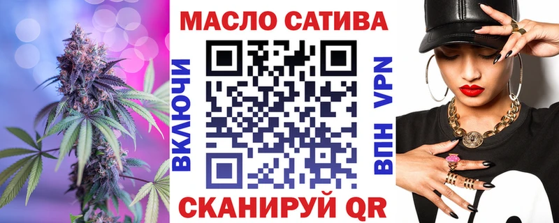 ТГК вейп  Купить закладки  Белый 