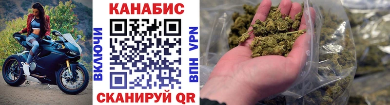 Купить где  Белый  МАРИХУАНА White Widow 